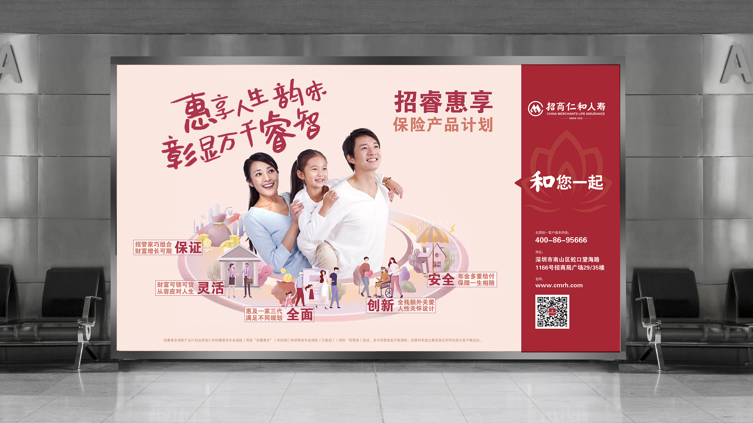0d155f135e2518bc7e77c8649e3318881599564538.jpg 機場橫式廣告.jpg