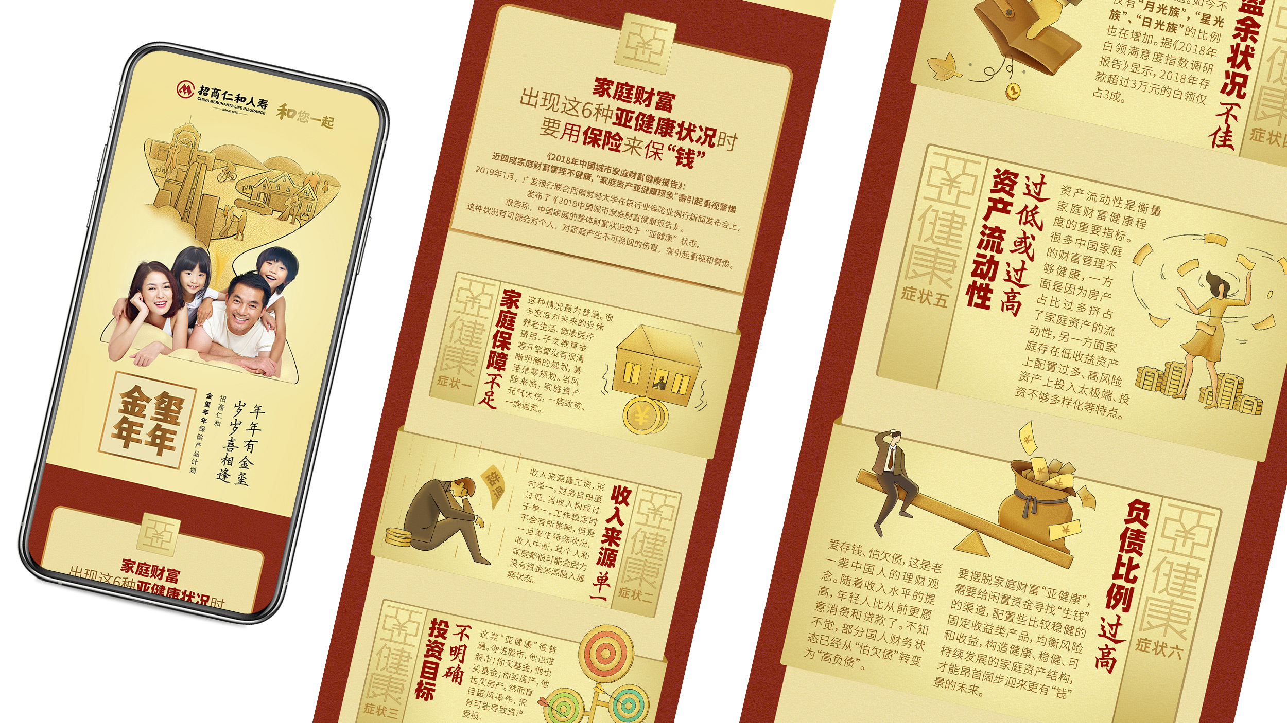2dafeb5bb8e6d41caa1a2c22d8876d291599564428.jpg 微信長圖.jpg