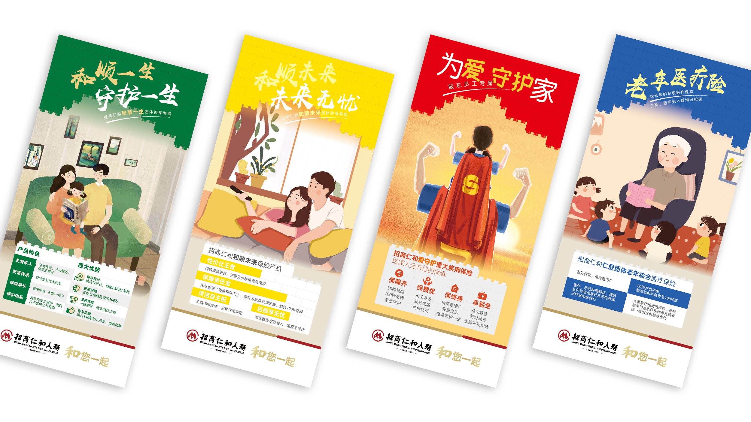547868cc77890d9109216211c759cc581599565980.jpg 產品折頁.jpg