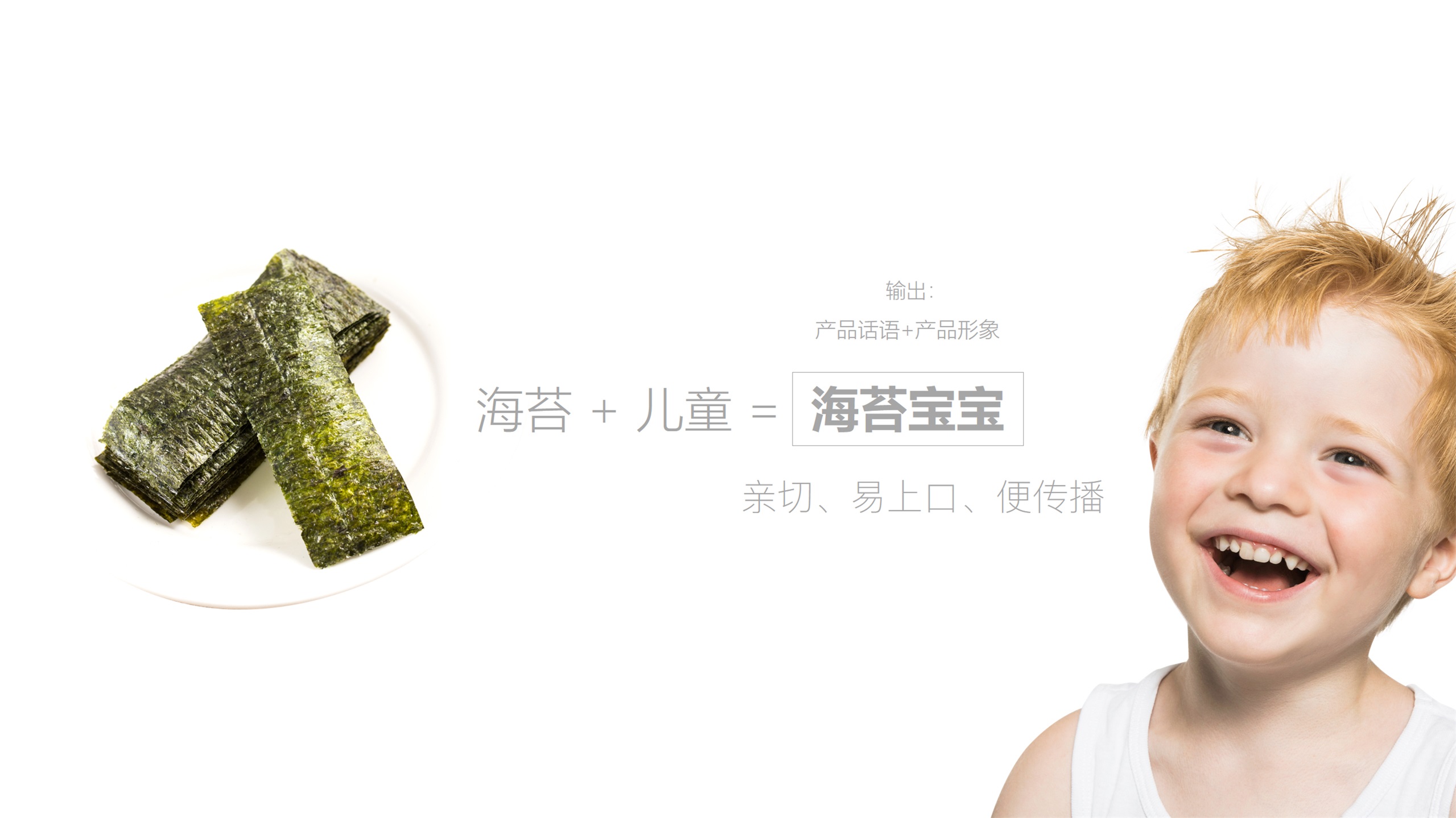 海苔效果13.jpg